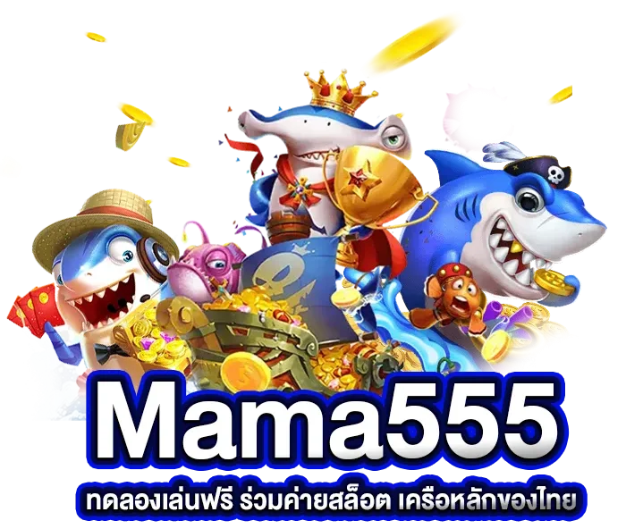 mama555 slot